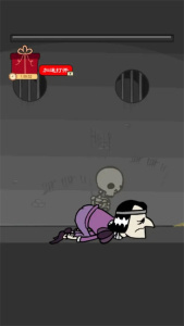 我要当国王手机版