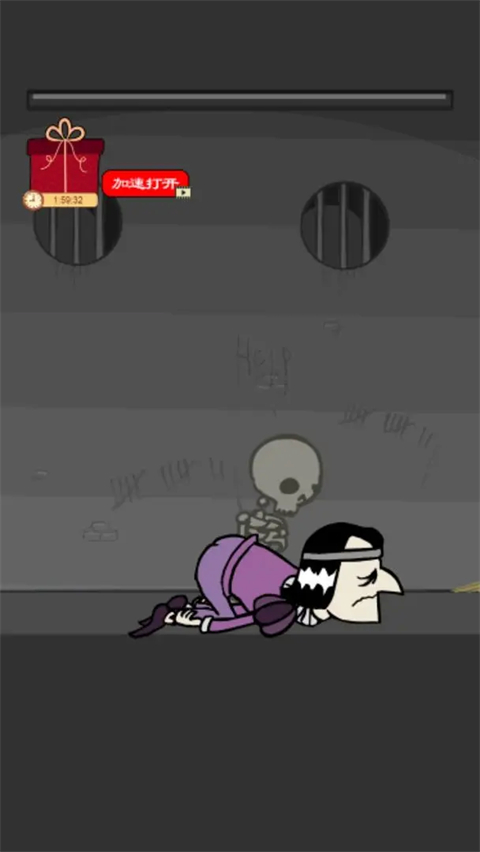 我要当国王手机版