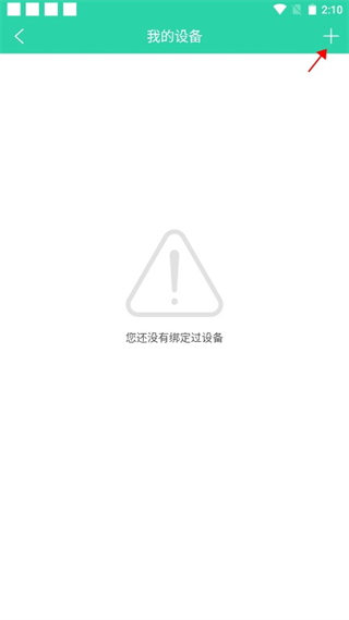 杉山低频神经肌肉治疗仪app