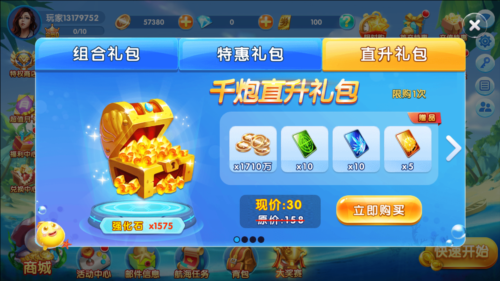 鱼乐达人华为渠道服