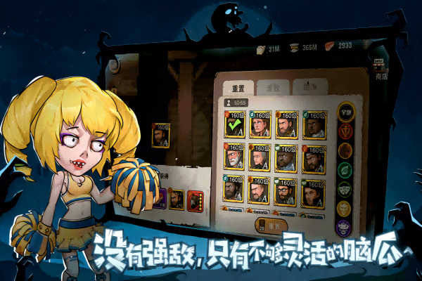 末日来袭变态版