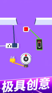 手机没电不可以最新版