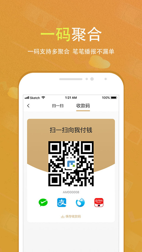 会生活app