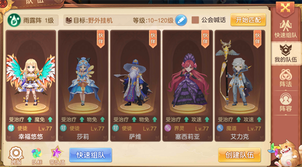 驯龙物语九游账号渠道版