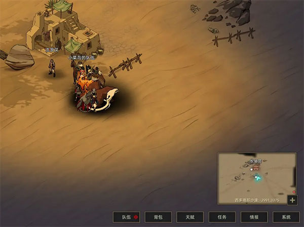 部落与弯刀手机版