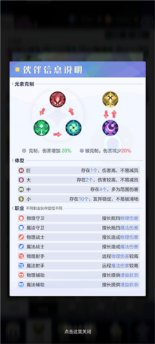 召唤与合成2腾讯版