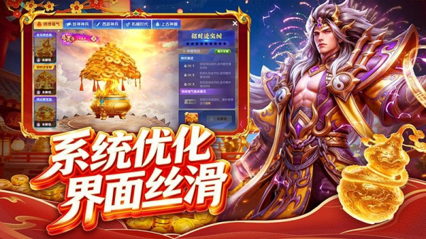 指尖捕鱼九游账号版