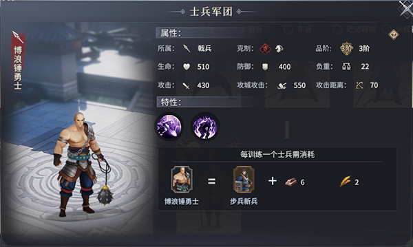 七雄纷争oppo版