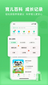 小豆苗app