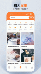萝卜创客app