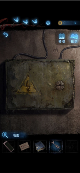 纸嫁衣5无间梦境官方版