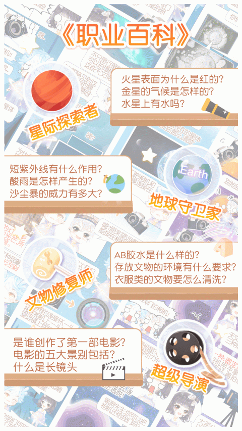 姜饼同学app