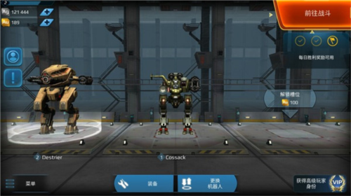 机甲战队官方最新版