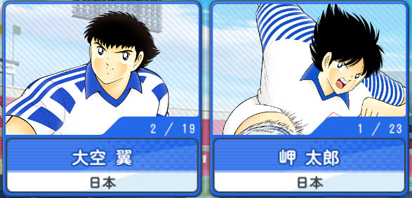 队长小翼最强十一人国际服