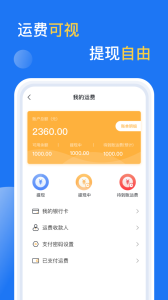 亿起拉app
