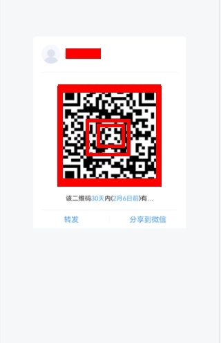 金蝶云app
