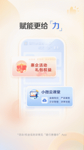 建行惠懂你app官方版