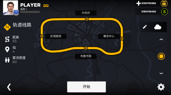 地铁模拟器3D破解版