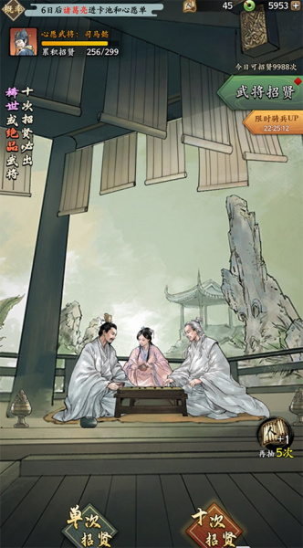 名将之弈官方正版