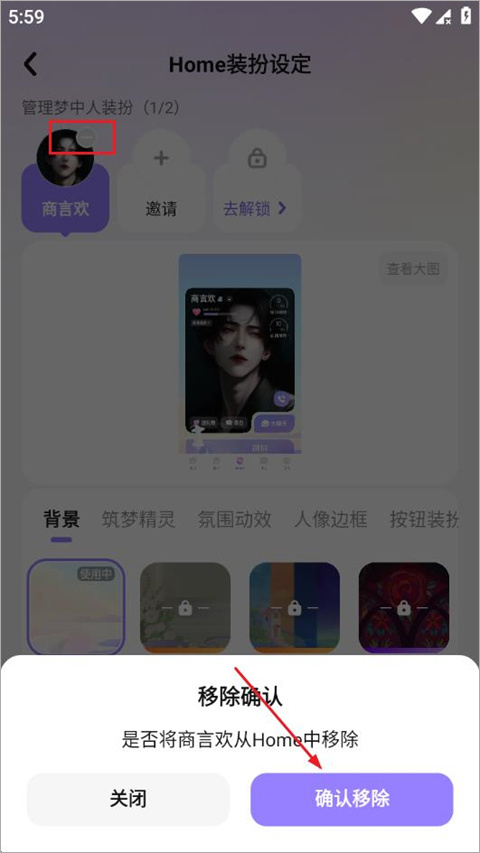 筑梦岛app