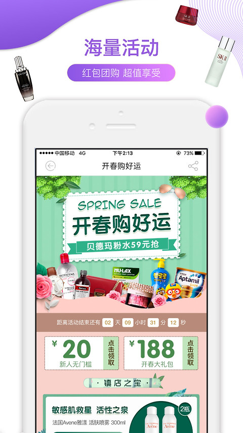 友阿海外购app