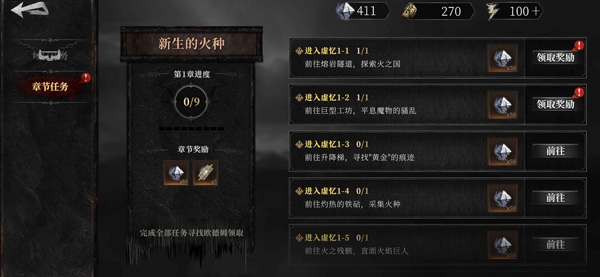 古魂小米版