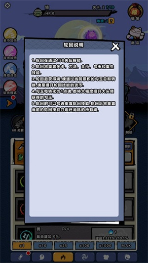 武林闲侠手游官方版