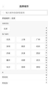 元贝驾考科目二app