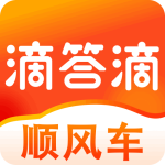滴答顺风车app
