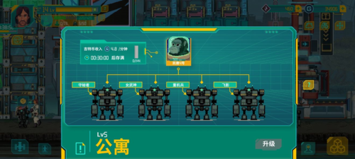 假未来官方版