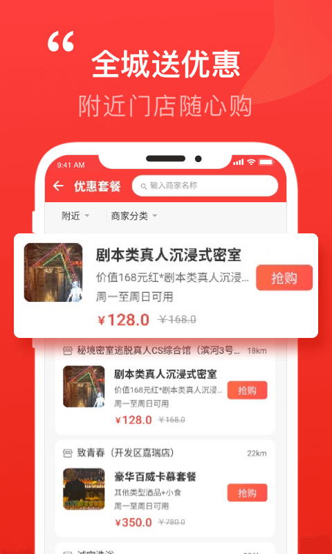 泉乎app
