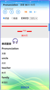 小学英语三年级