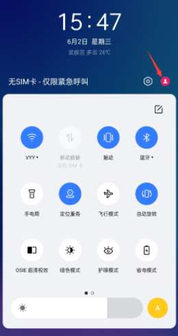 真我手机忘记锁屏密码怎么办