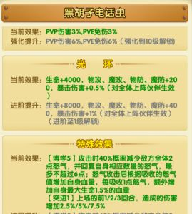 航海王强者之路360账号渠道版