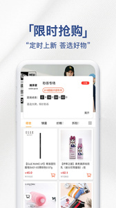 荟品仓app