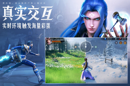 斗罗大陆魂师对决oppo版