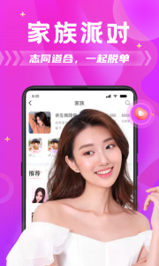 探蜜约会app