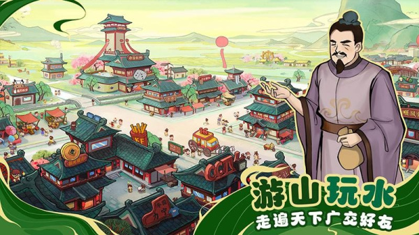 我是大东家官方正版