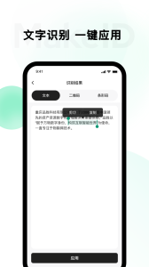 伟文标记app