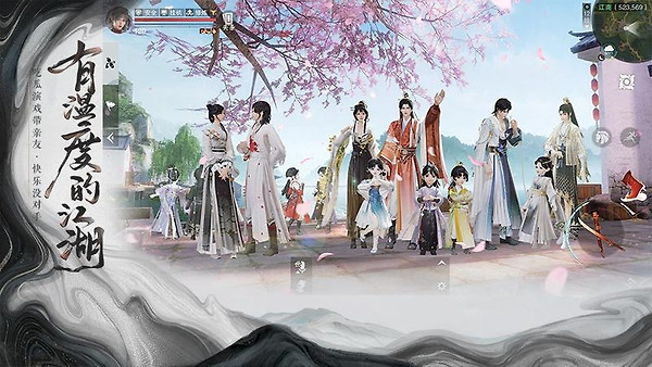 一梦江湖vivo版