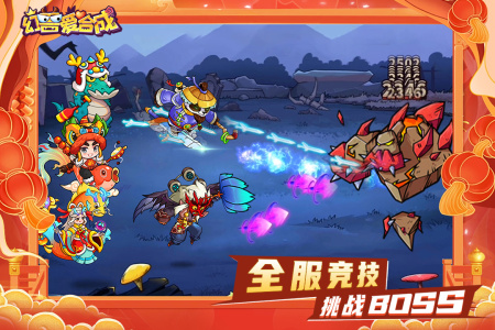 幻兽爱合成华为版