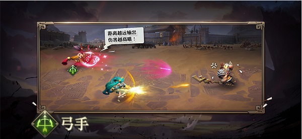 少年三国志零vivo版