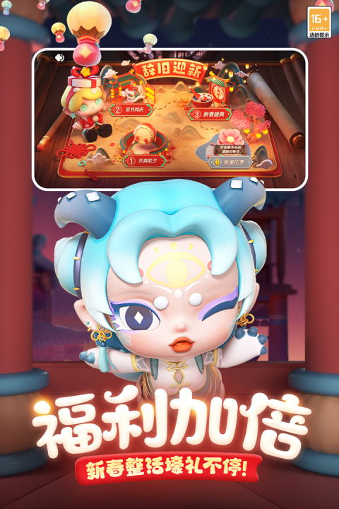 全民泡泡超人腾讯版