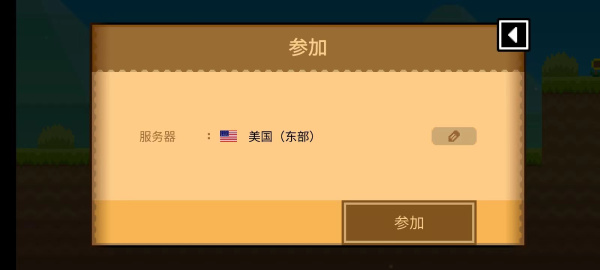 波古波古无限金币糖果版