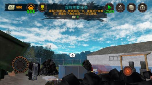 垃圾场模拟器手游