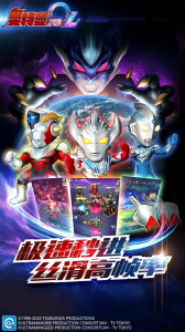 奥特曼系列OLB站版