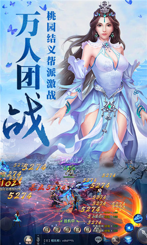 昆仑墟手游正版