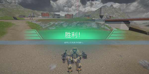 机甲战队九游版本