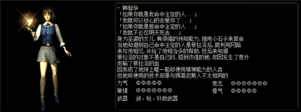 红月战神小米版