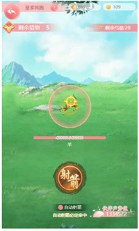 花之舞oppo版